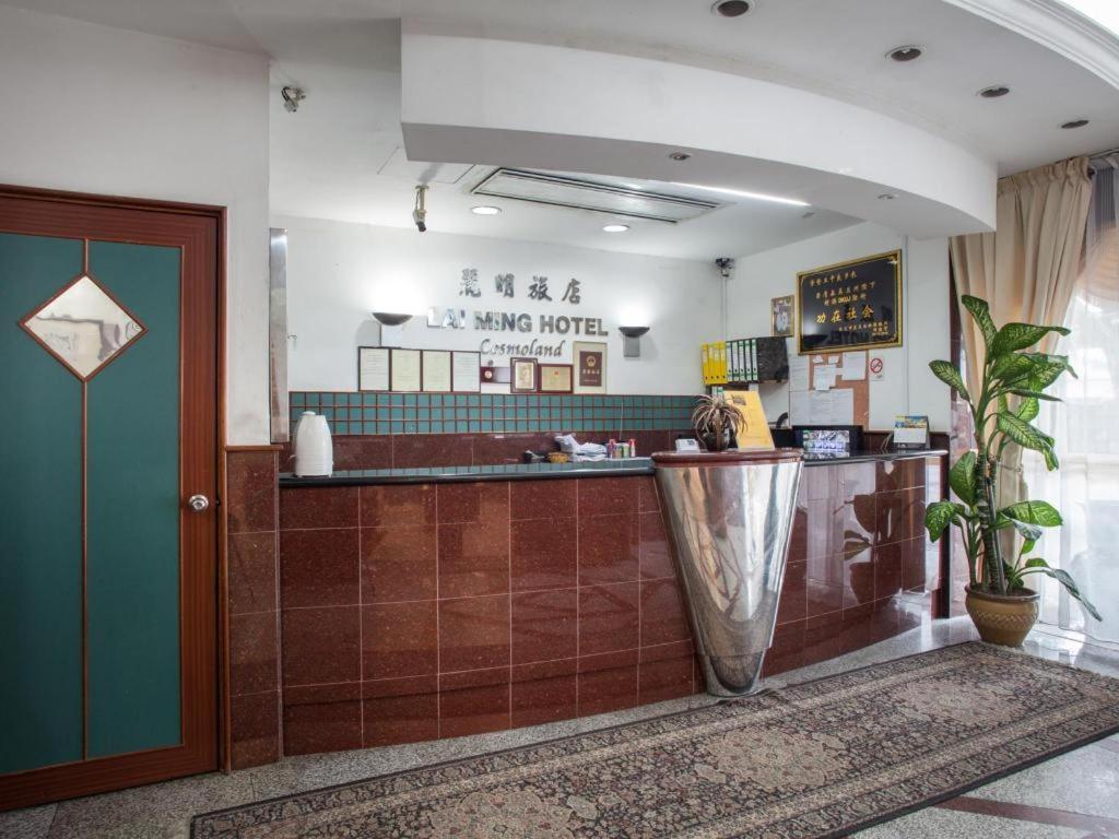 Lai Ming Hotel Cosmoland Сингапур Екстериор снимка
